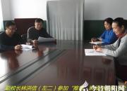 【今日朝陽網(wǎng)】以“推普”為抓手，提升文化素養(yǎng)（駿豐）