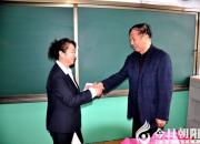 【今日朝陽(yáng)網(wǎng)】“情暖燭光工程”溫暖貧困教師（宋文龍）