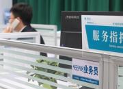 朝陽供電：強(qiáng)力隆起服務(wù)指揮新高地（楊寧）