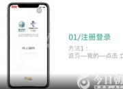 便民之舉！下載網(wǎng)上國(guó)網(wǎng)，多種業(yè)務(wù)線上辦理
