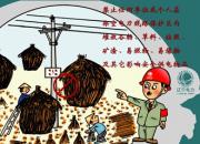 【看漫畫(huà)說(shuō)安全】國(guó)網(wǎng)朝陽(yáng)供電公司提醒您：這些行為不但違法還可能引發(fā)傷亡（上）