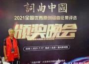 歌曲《領(lǐng)袖走向南湖船》獻給祖國母親！