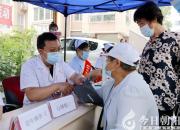 朝陽四院開展在職黨員進(jìn)社區(qū)愛心義診活動(dòng)