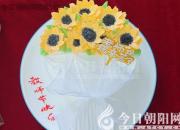 朝陽(yáng)詩(shī)詞學(xué)會(huì)會(huì)員同慶“一日雙節(jié)”（上）