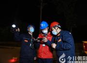 保供電·勇戰(zhàn)“疫”丨輸電工區(qū)：開展線路夜巡 守護(hù)電網(wǎng)安全（蘇杭 王展 楊鹿）