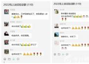 朝陽(yáng)市詩(shī)詞學(xué)會(huì)開展線上詩(shī)詞知識(shí)培訓(xùn)