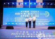 喜訊！國(guó)網(wǎng)朝陽(yáng)供電公司榮獲2022年電力北斗應(yīng)用創(chuàng)新競(jìng)賽“優(yōu)秀創(chuàng)新應(yīng)用項(xiàng)目”