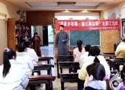 國(guó)網(wǎng)朝陽(yáng)供電公司開(kāi)展“講家鄉(xiāng)故事·奏三燕古韻”女職工活動(dòng)（李宜娜 張璇）