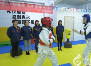 國(guó)網(wǎng)朝陽(yáng)供電公司正達(dá)電建工會(huì)開(kāi)展女職工跆拳道訓(xùn)練活動(dòng)（趙佳）