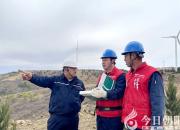 服務(wù)清潔能源 助力綠色發(fā)展——國(guó)網(wǎng)朝陽(yáng)供電公司團(tuán)委開(kāi)展慶祝五四青年節(jié)主題系列活動(dòng)