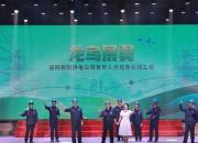 國(guó)網(wǎng)朝陽供電公司舉行“龍鳥展翼”青年人才培養(yǎng)引領(lǐng)工程啟動(dòng)儀式