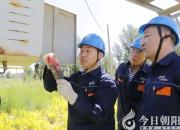 愛崗敬業(yè)勇創(chuàng)新 積極履責(zé)擔(dān)使命——朝陽供電公司職工司亞東當(dāng)選中國(guó)工會(huì)十八大代表