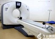 【優(yōu)化服務(wù)流程 改善就醫(yī)體驗(yàn)】朝陽市第四醫(yī)院化驗(yàn)、CT檢查即來即做