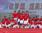 超燃！建平縣第二高級中學(xué)舉辦校園春季文化藝術(shù)節(jié)