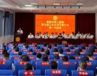 朝陽市第二醫(yī)院第五屆工會(huì)會(huì)員代表大會(huì)暨第五屆職工代表大會(huì)...